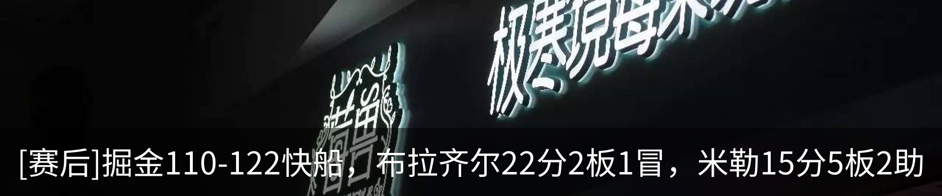 热点资讯